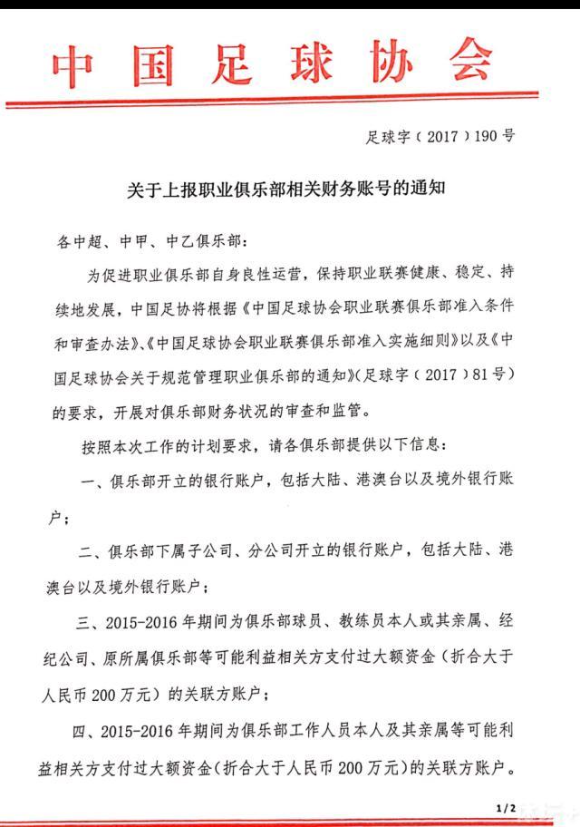 上半场麦金和登东克尔破门，下半场加纳乔梅开二度扳平，霍伊伦收获英超处子球反超。